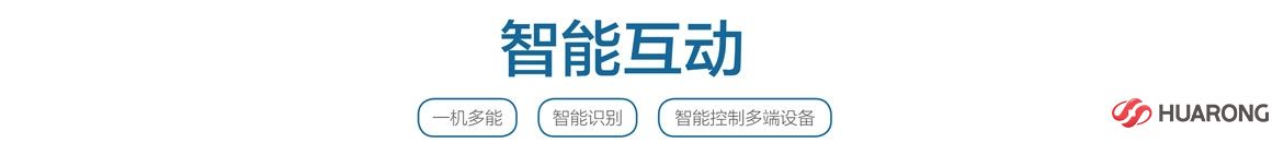 深圳華融電子科技有限公司 深圳華融電子科技有限公司